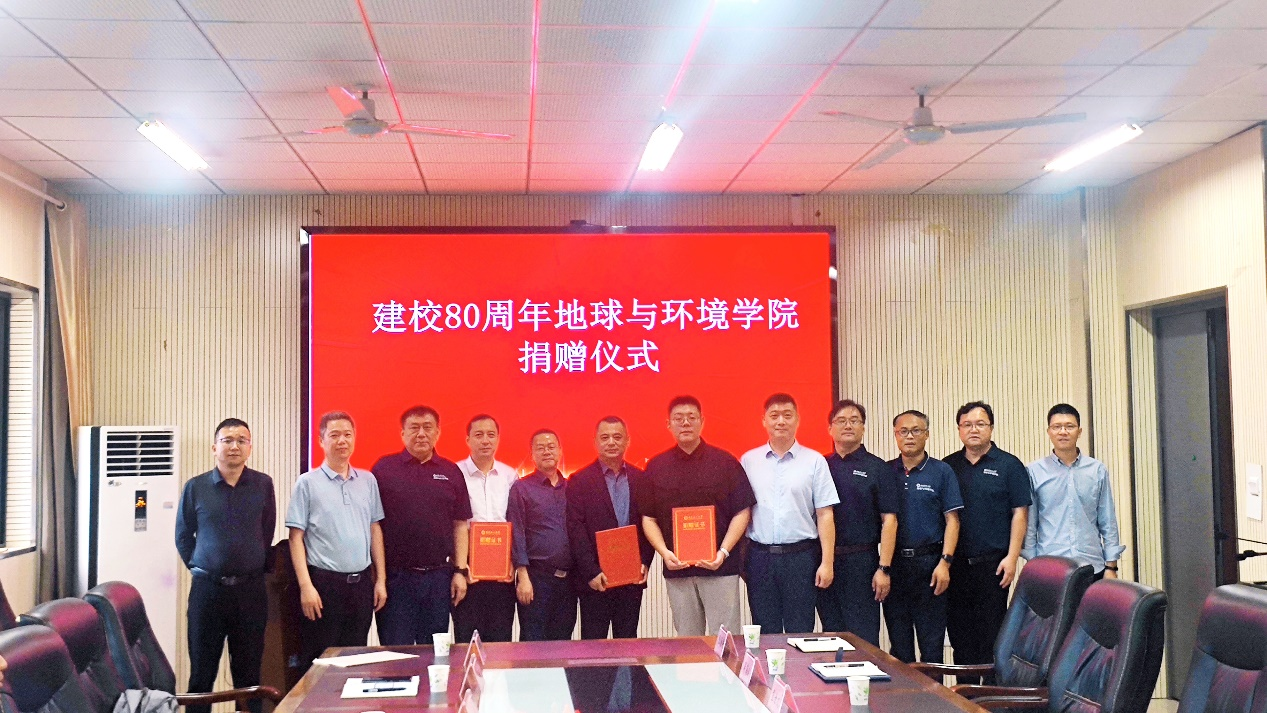 華虹智能科技捐贈(zèng)礦井物探裝備助力安理大科研發(fā)展?